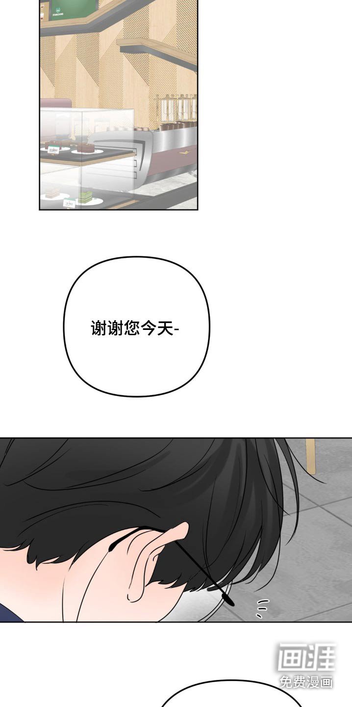 第47章：治疗日（第一季完结）