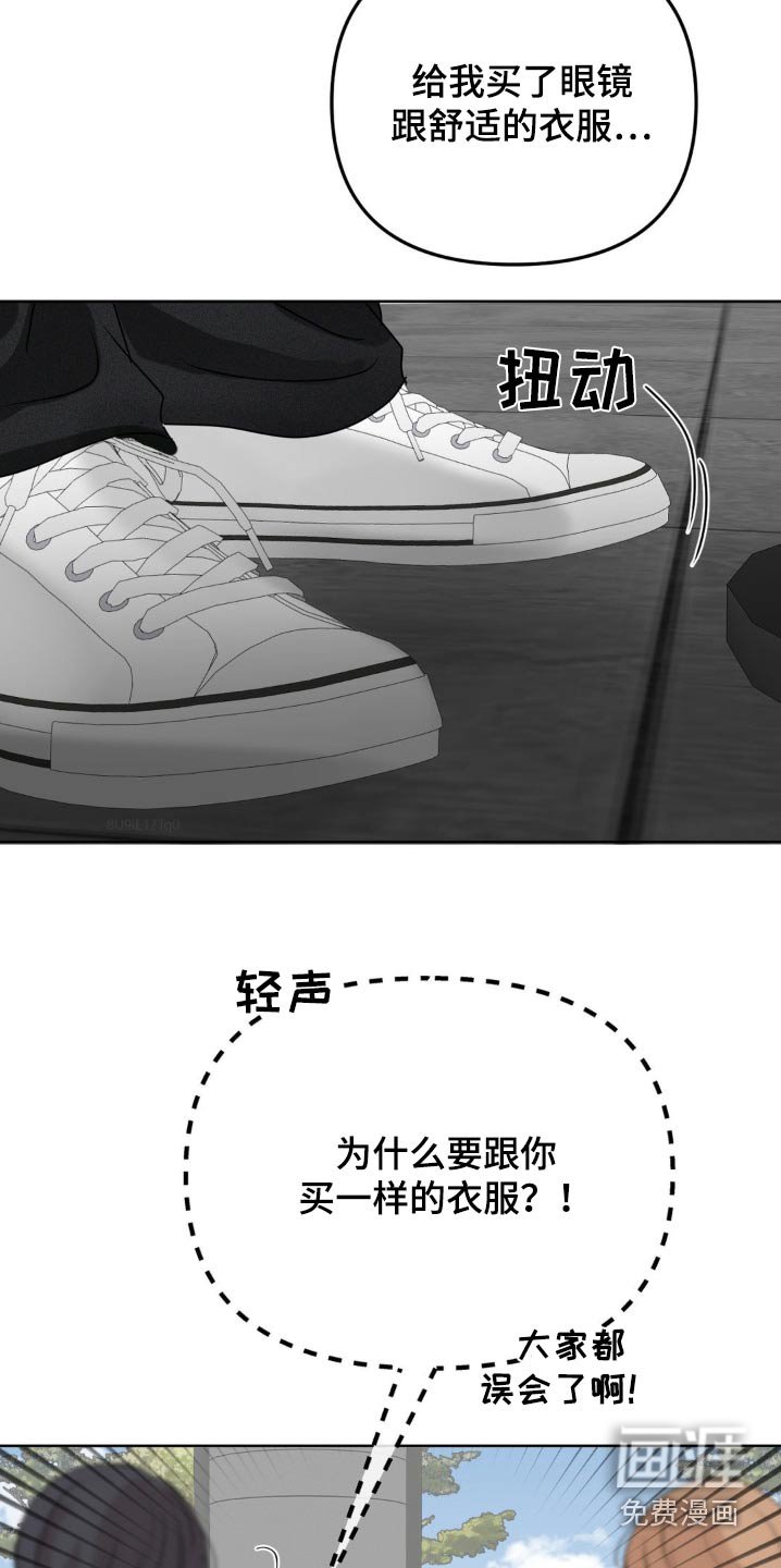 第47章：治疗日（第一季完结）