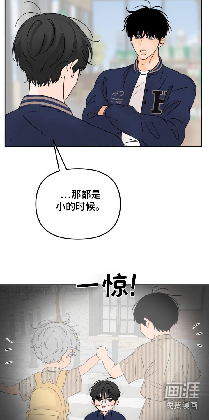 第47章：治疗日（第一季完结）