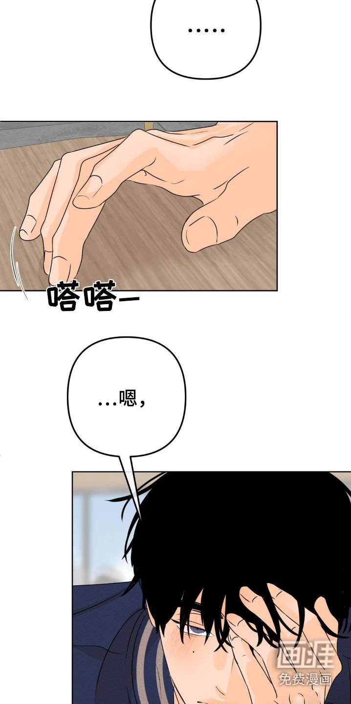 第47章：治疗日（第一季完结）