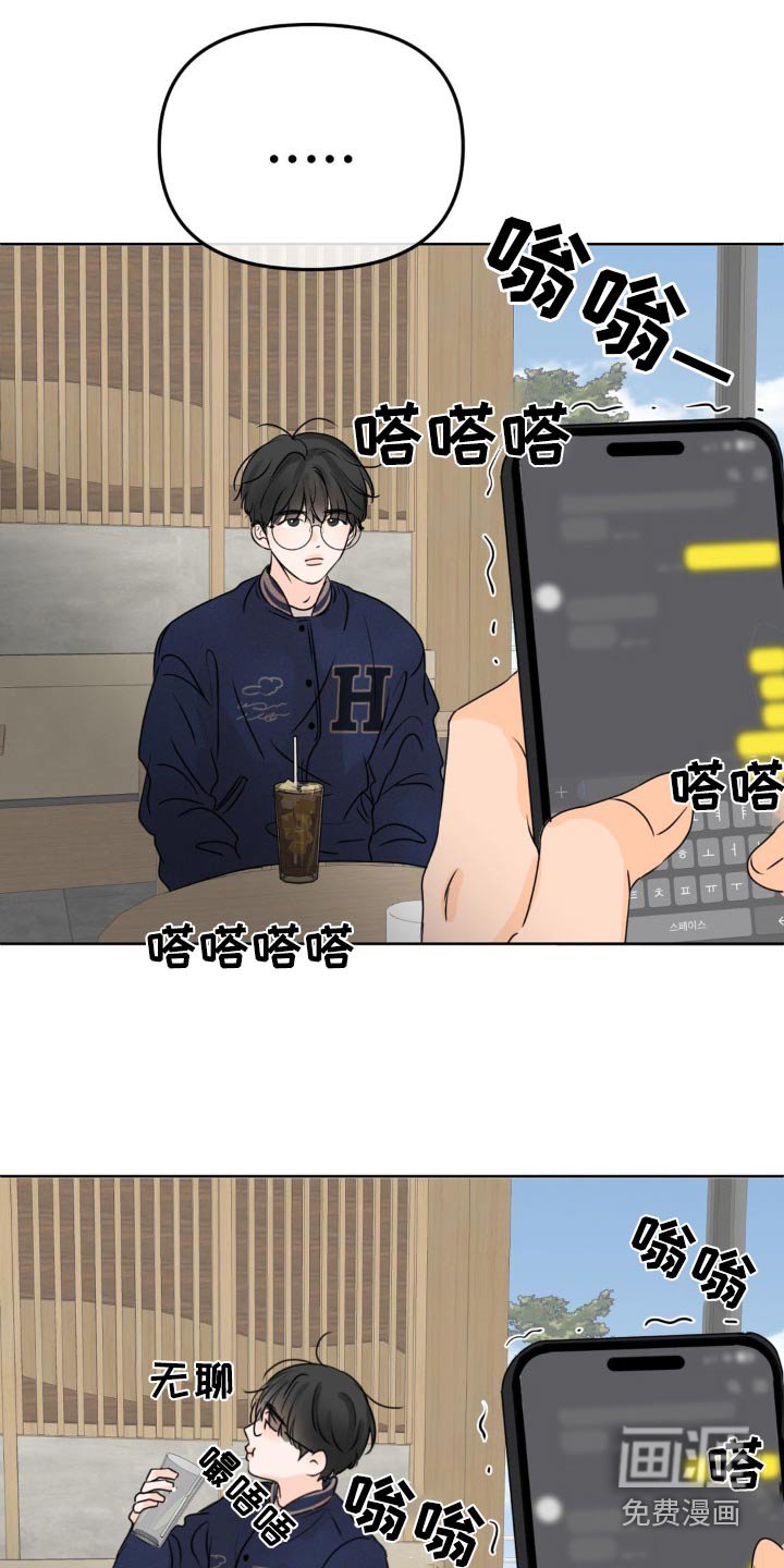 第47章：治疗日（第一季完结）