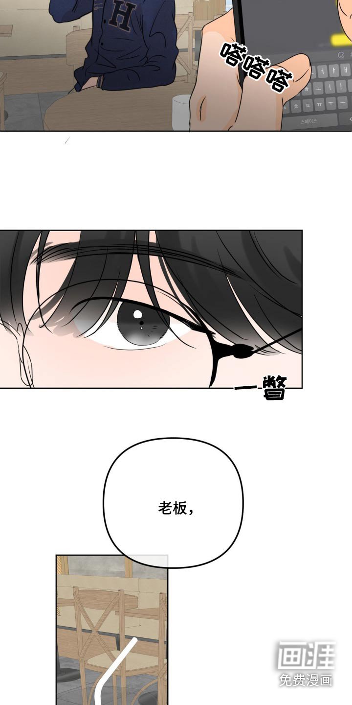第47章：治疗日（第一季完结）
