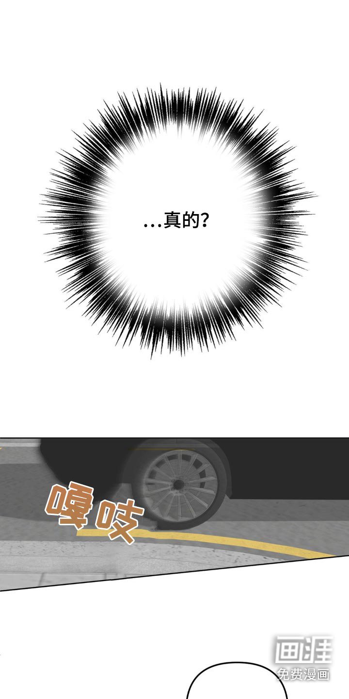 第47章：治疗日（第一季完结）