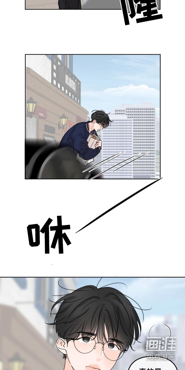 第47章：治疗日（第一季完结）