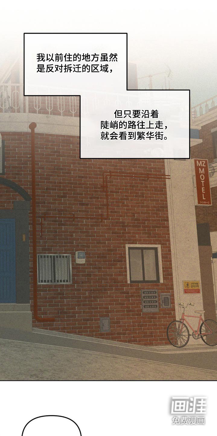 第48章：【特别篇】铭牌
