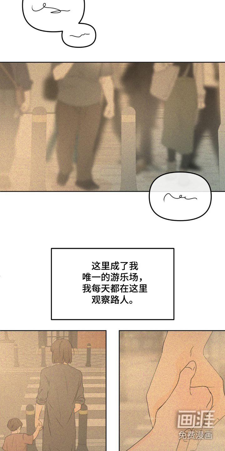 第48章：【特别篇】铭牌