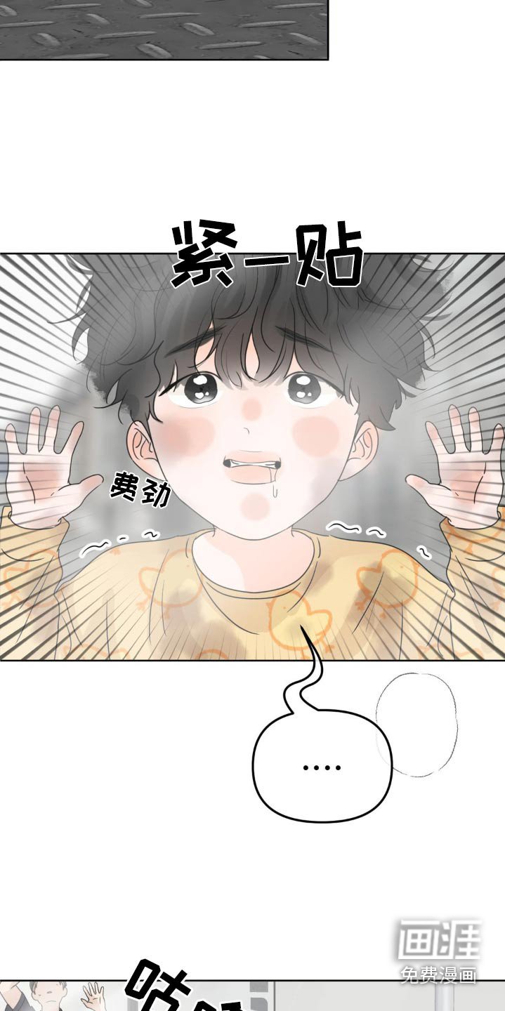 第48章：【特别篇】铭牌