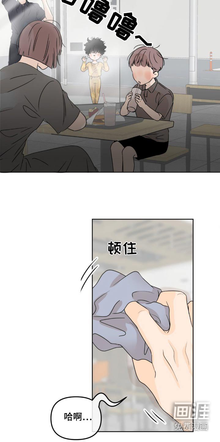 第48章：【特别篇】铭牌