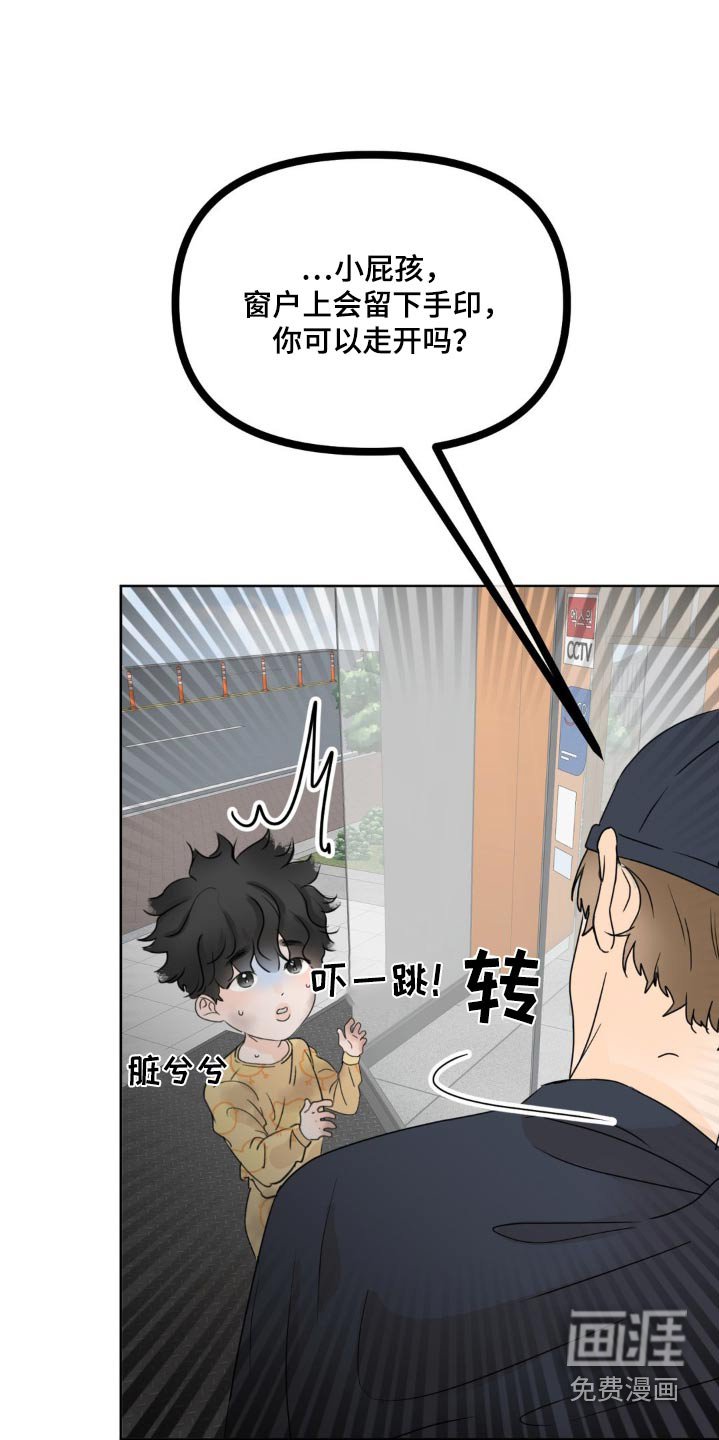 第48章：【特别篇】铭牌
