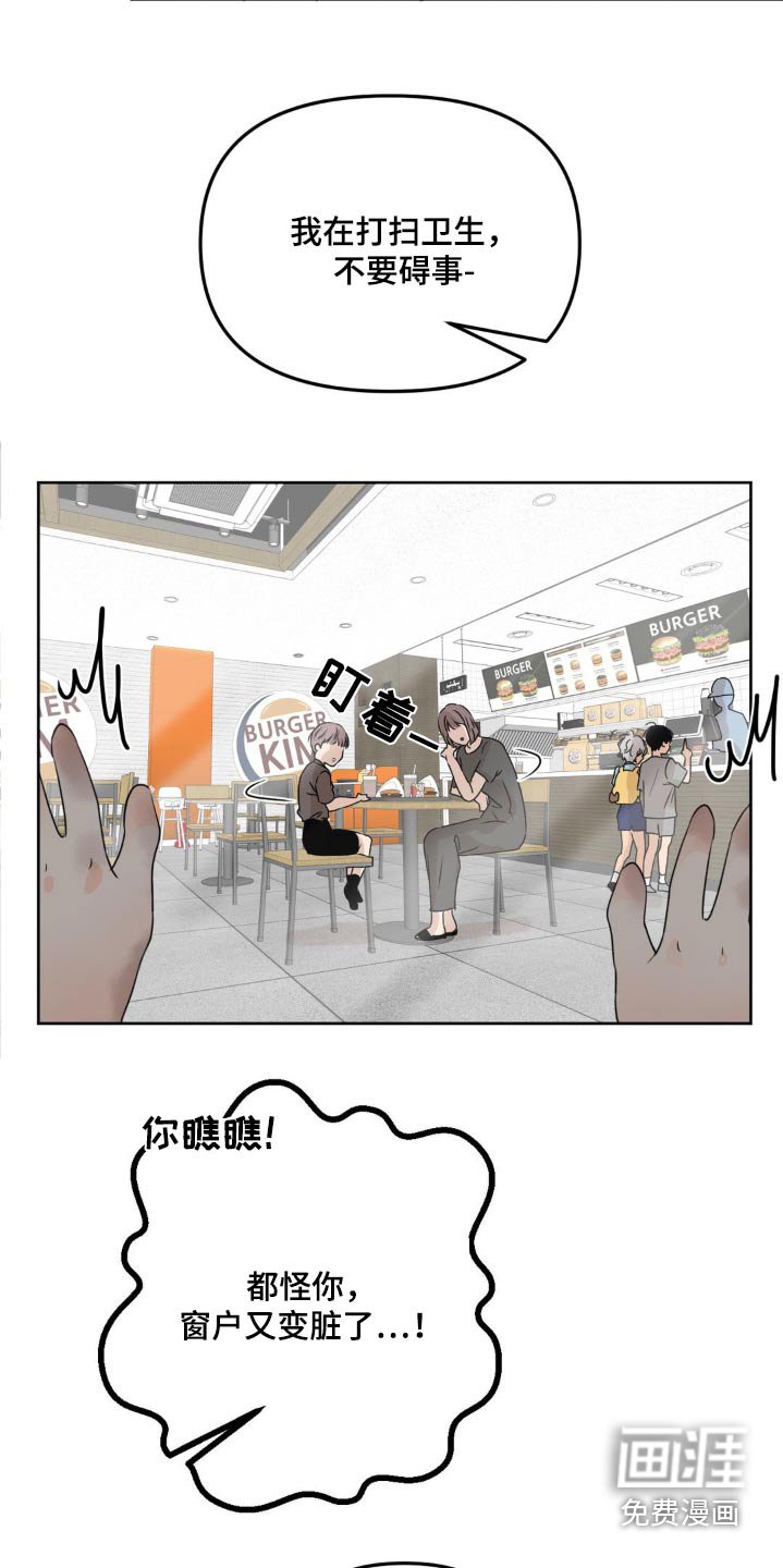 第48章：【特别篇】铭牌