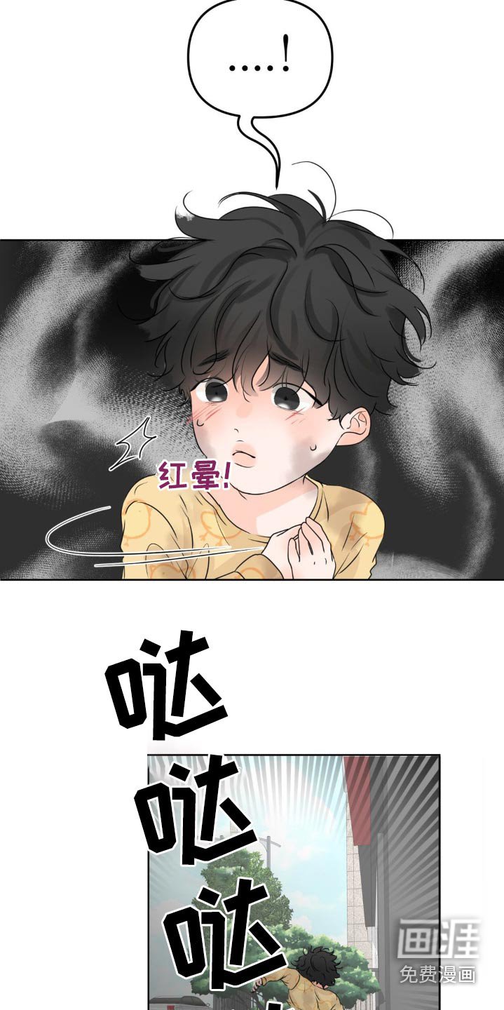 第48章：【特别篇】铭牌
