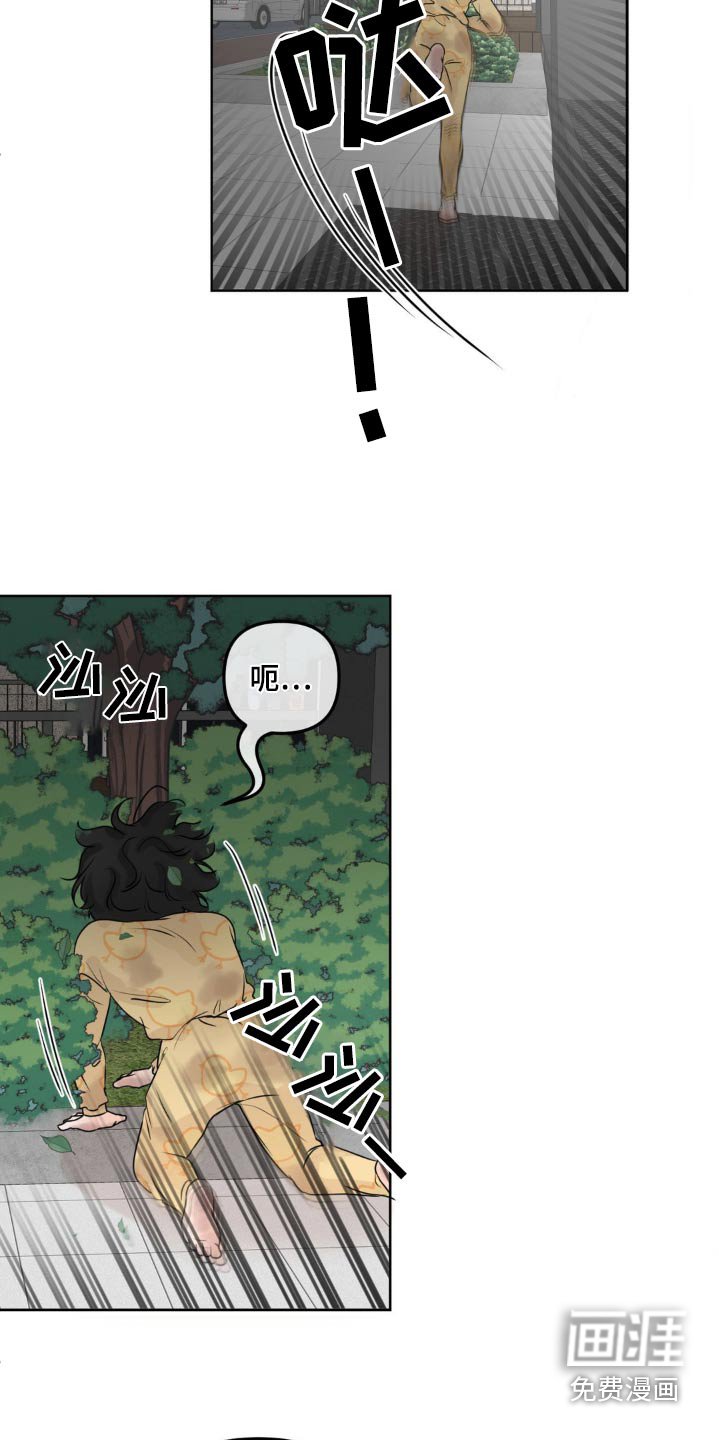 第48章：【特别篇】铭牌