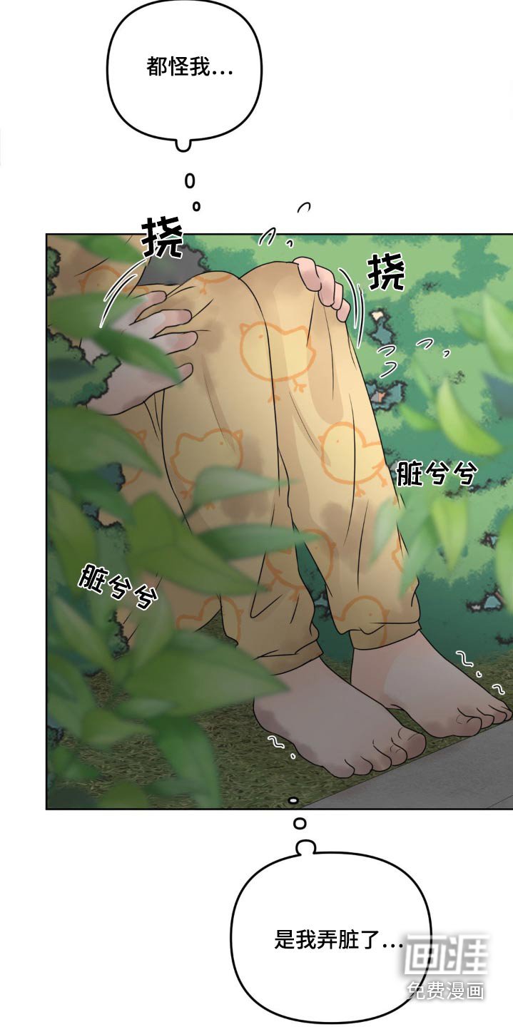 第48章：【特别篇】铭牌