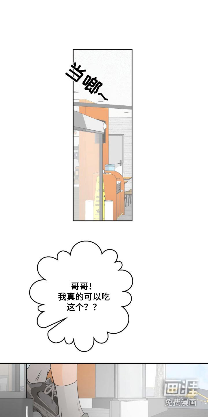 第48章：【特别篇】铭牌