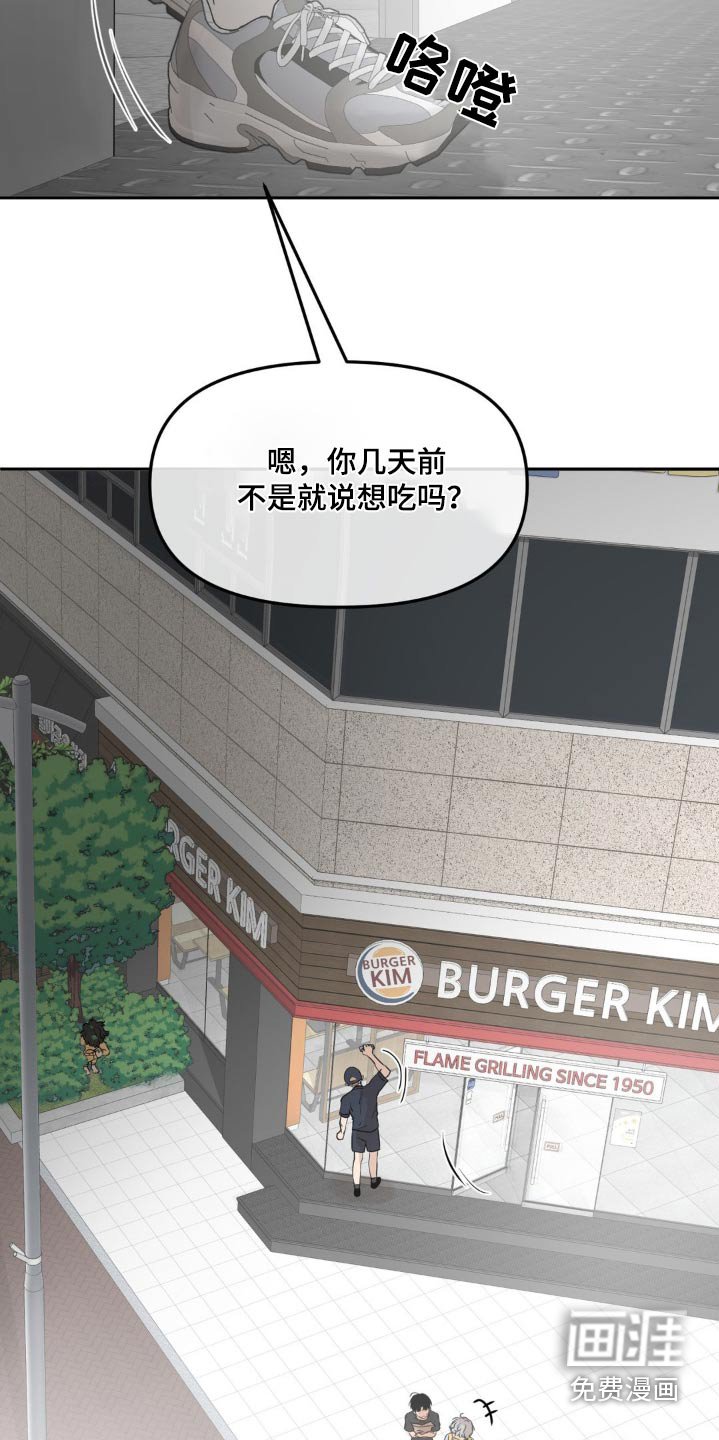 第48章：【特别篇】铭牌
