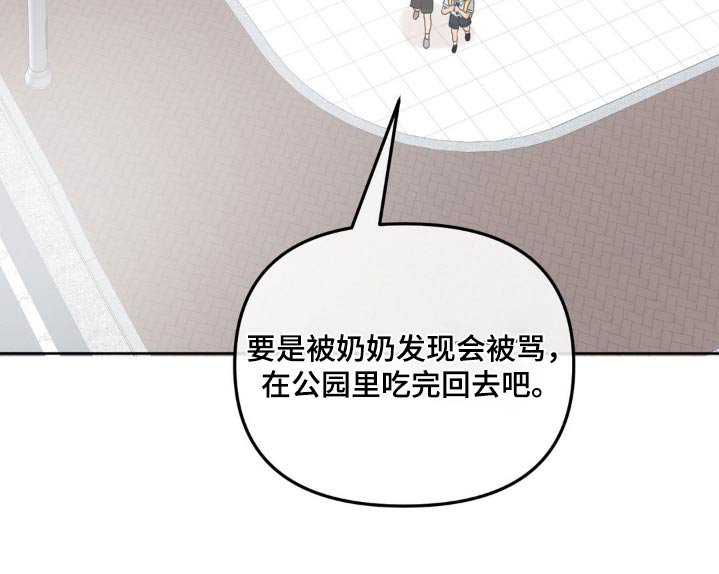 第48章：【特别篇】铭牌