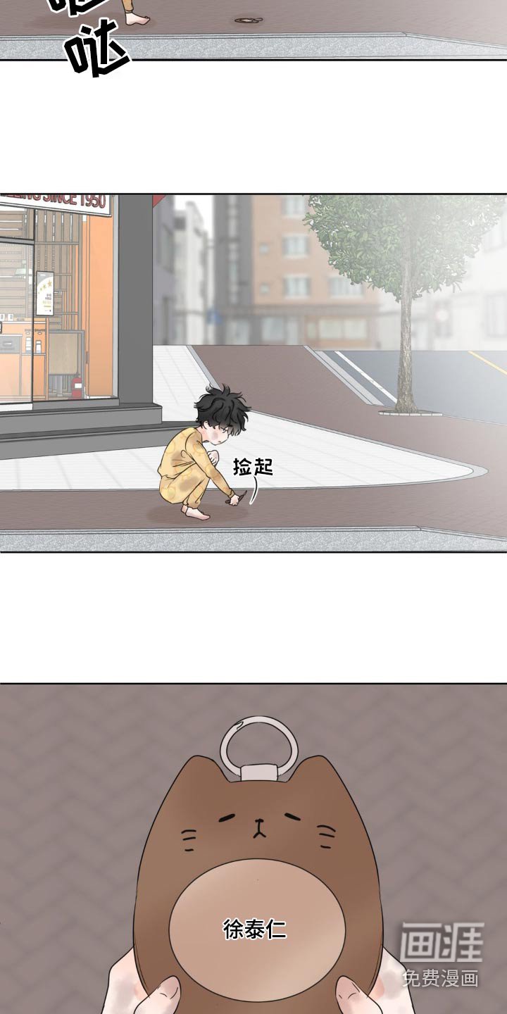 第48章：【特别篇】铭牌