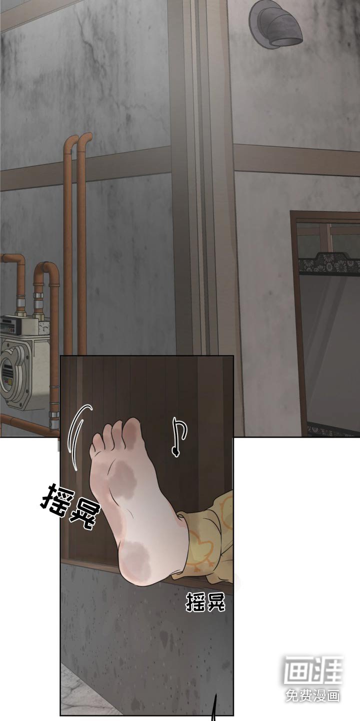 第48章：【特别篇】铭牌