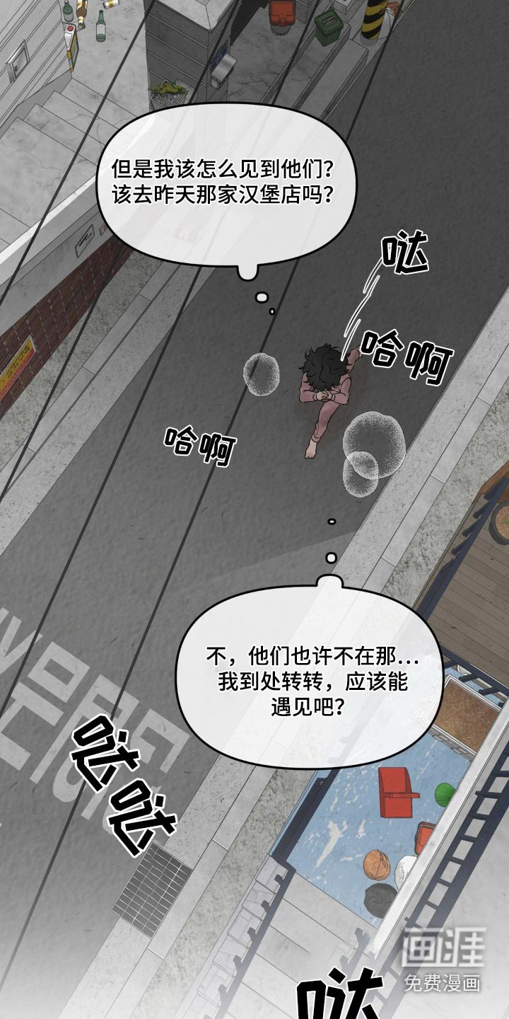 第48章：【特别篇】铭牌