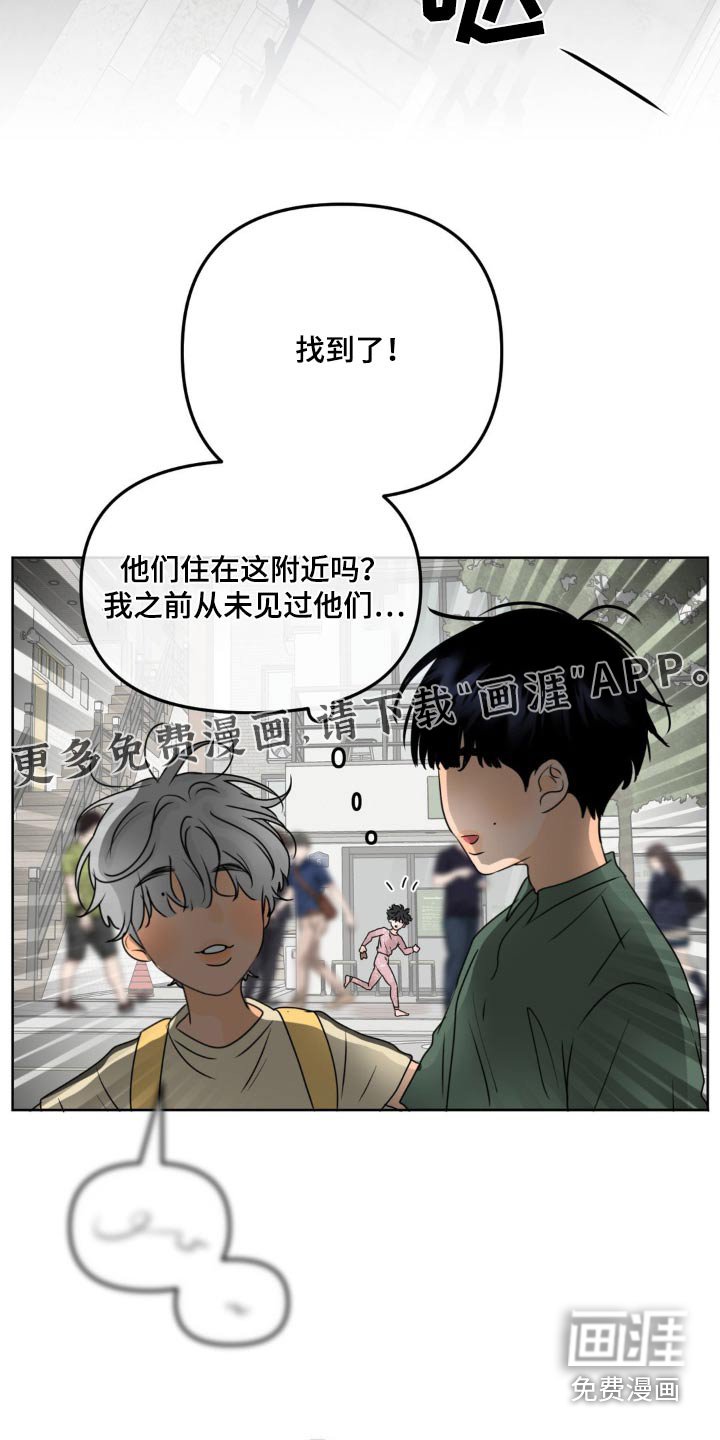 第48章：【特别篇】铭牌