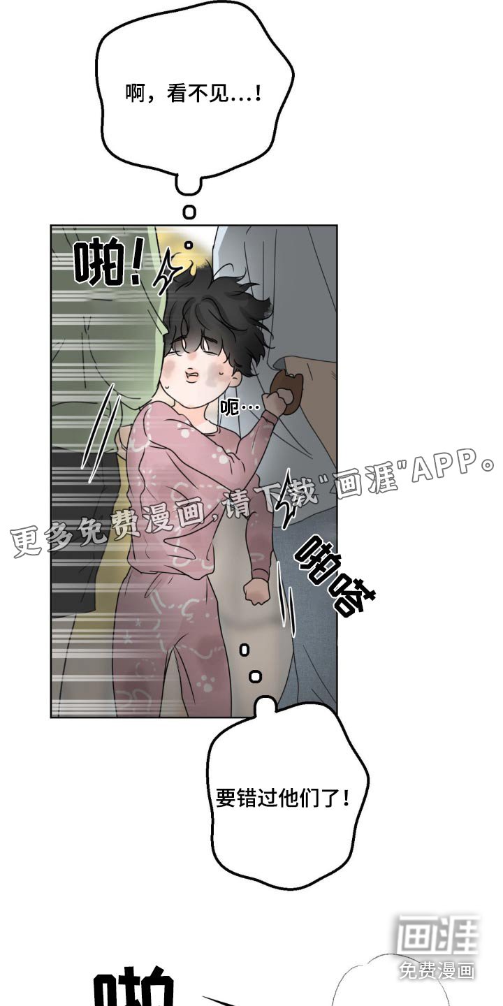 第49章：【特别篇】不放手