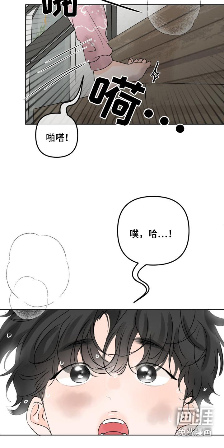 第49章：【特别篇】不放手