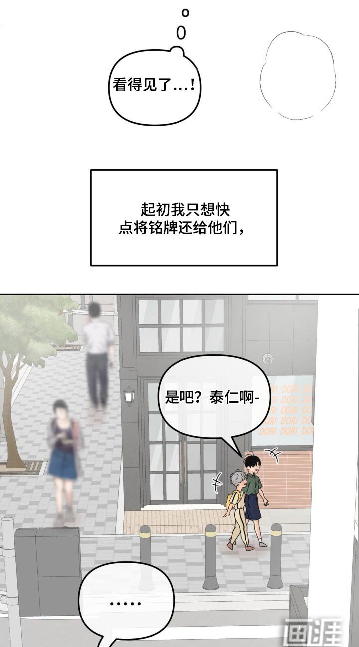 第49章：【特别篇】不放手