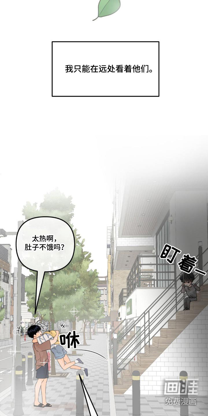 第49章：【特别篇】不放手