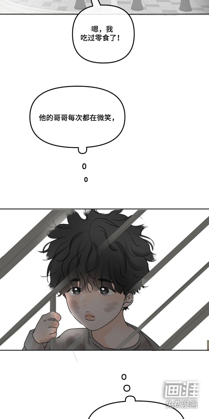 第49章：【特别篇】不放手