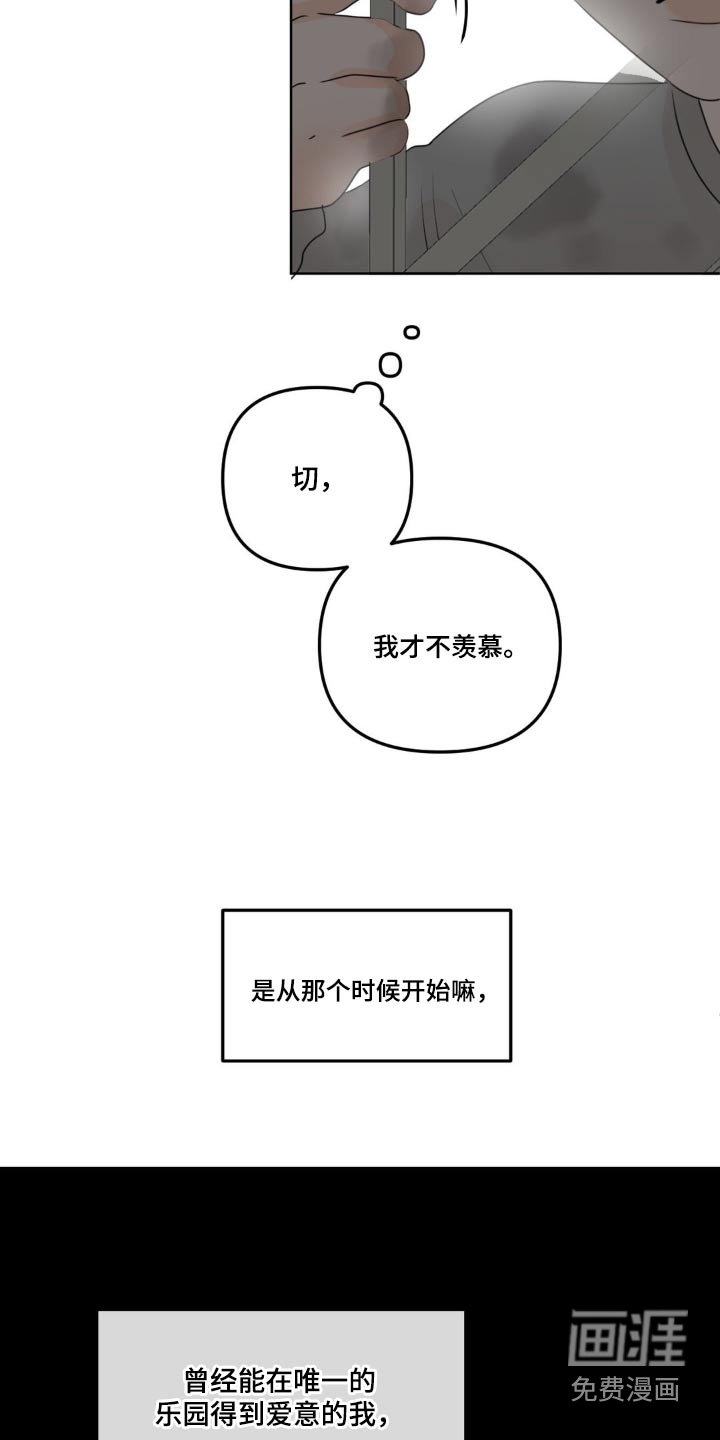 第49章：【特别篇】不放手