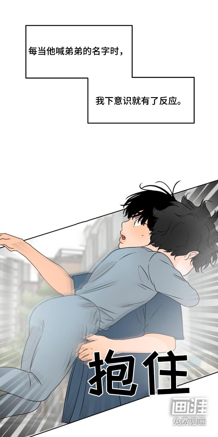 第49章：【特别篇】不放手