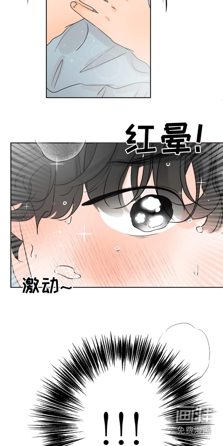 第49章：【特别篇】不放手