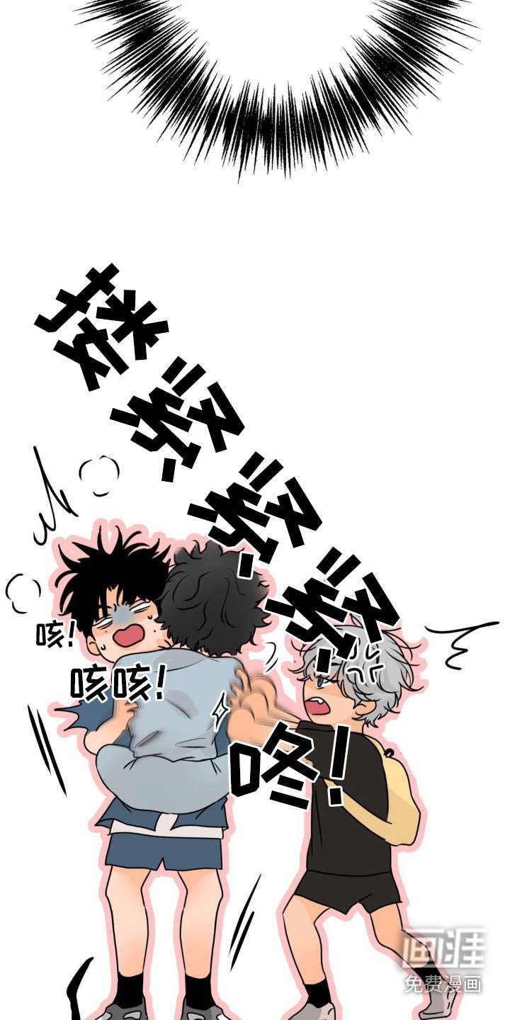 第49章：【特别篇】不放手