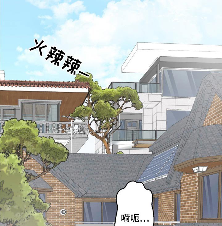 第49章：【特别篇】不放手