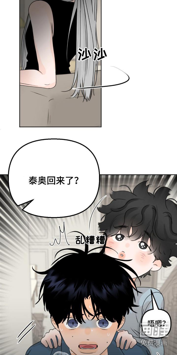 第49章：【特别篇】不放手