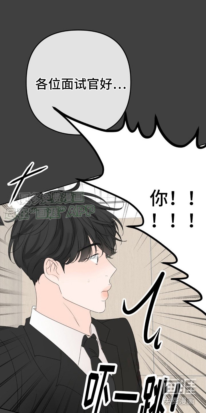 第5章：秘密合同