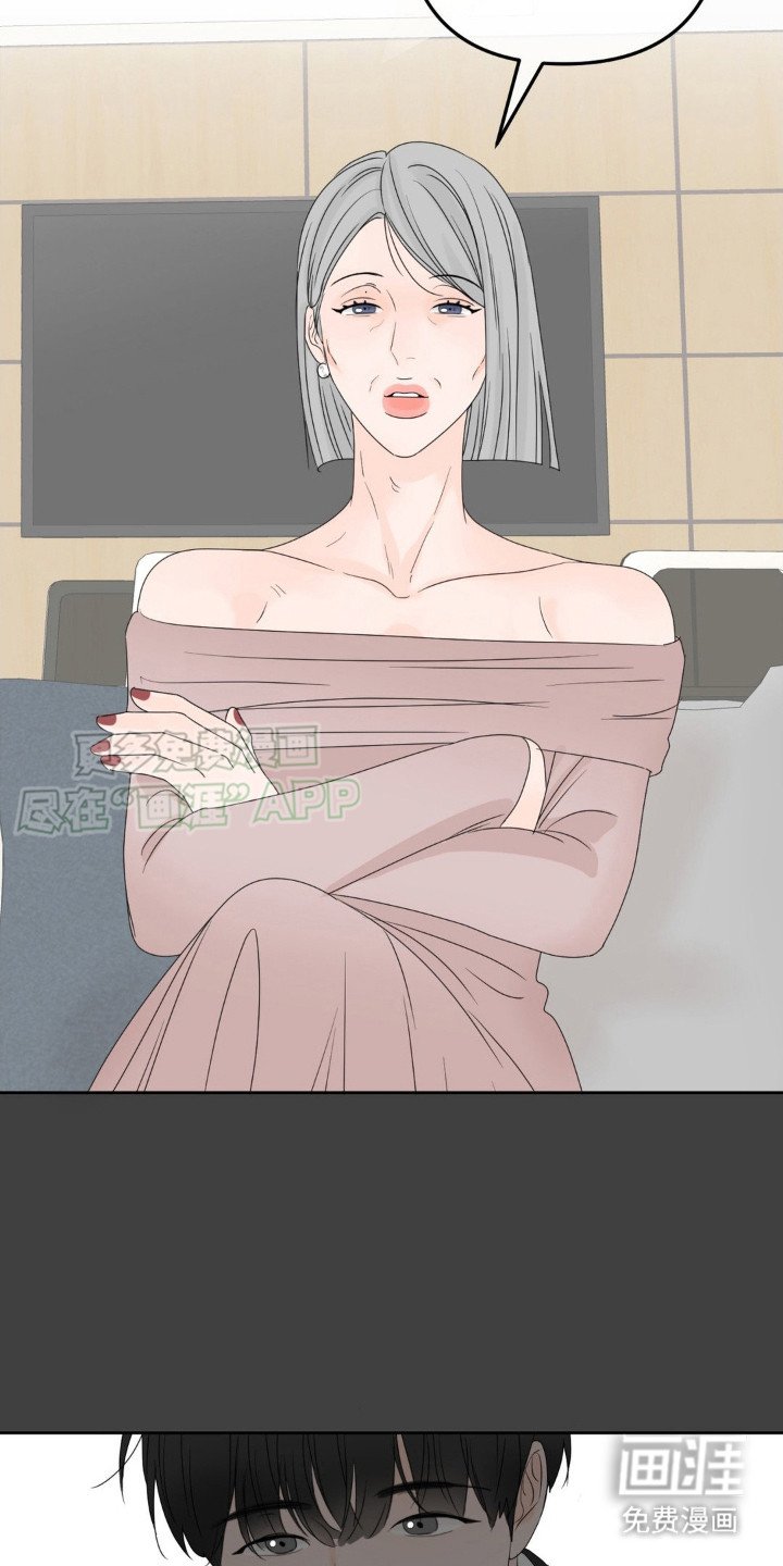 第5章：秘密合同