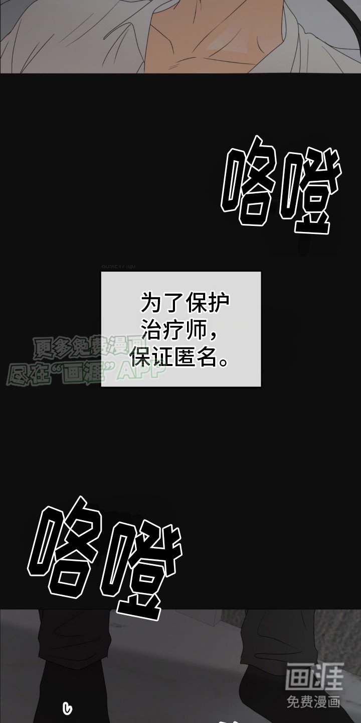 第5章：秘密合同