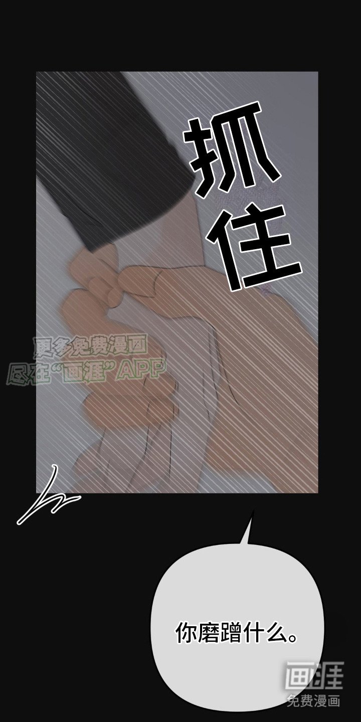 第5章：秘密合同