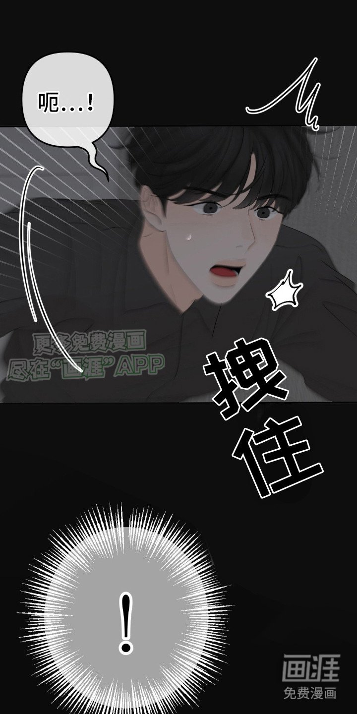 第5章：秘密合同