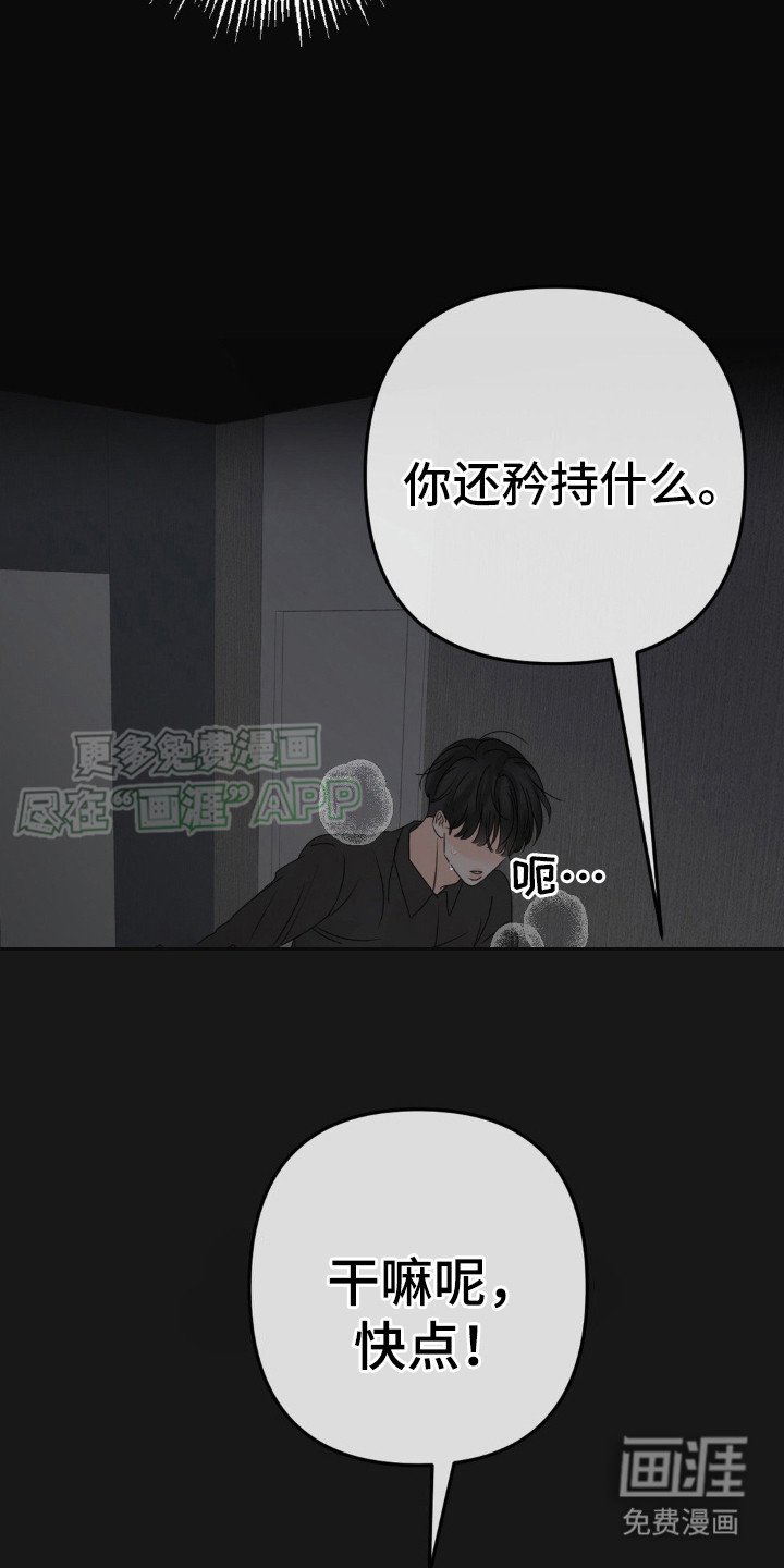 第5章：秘密合同