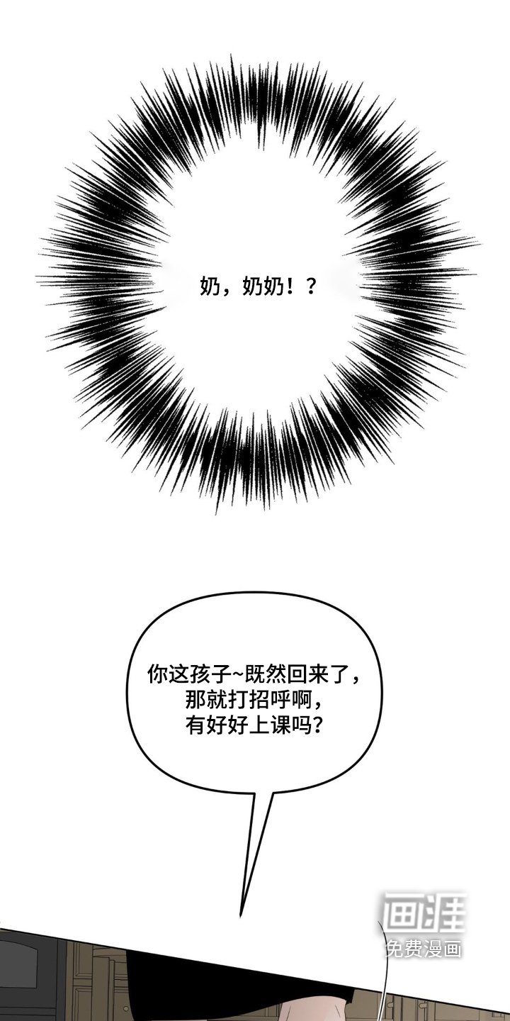 第50章：【特别篇】还是谢谢你