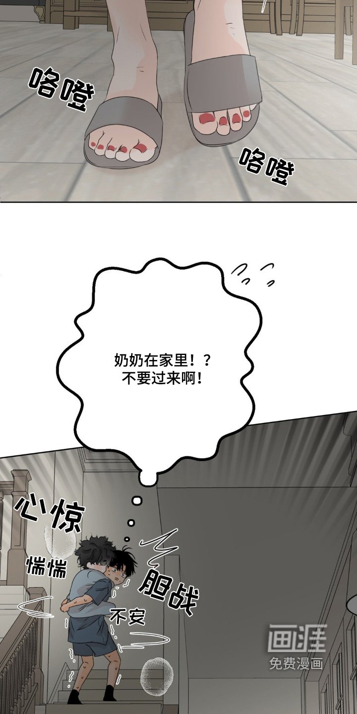 第50章：【特别篇】还是谢谢你