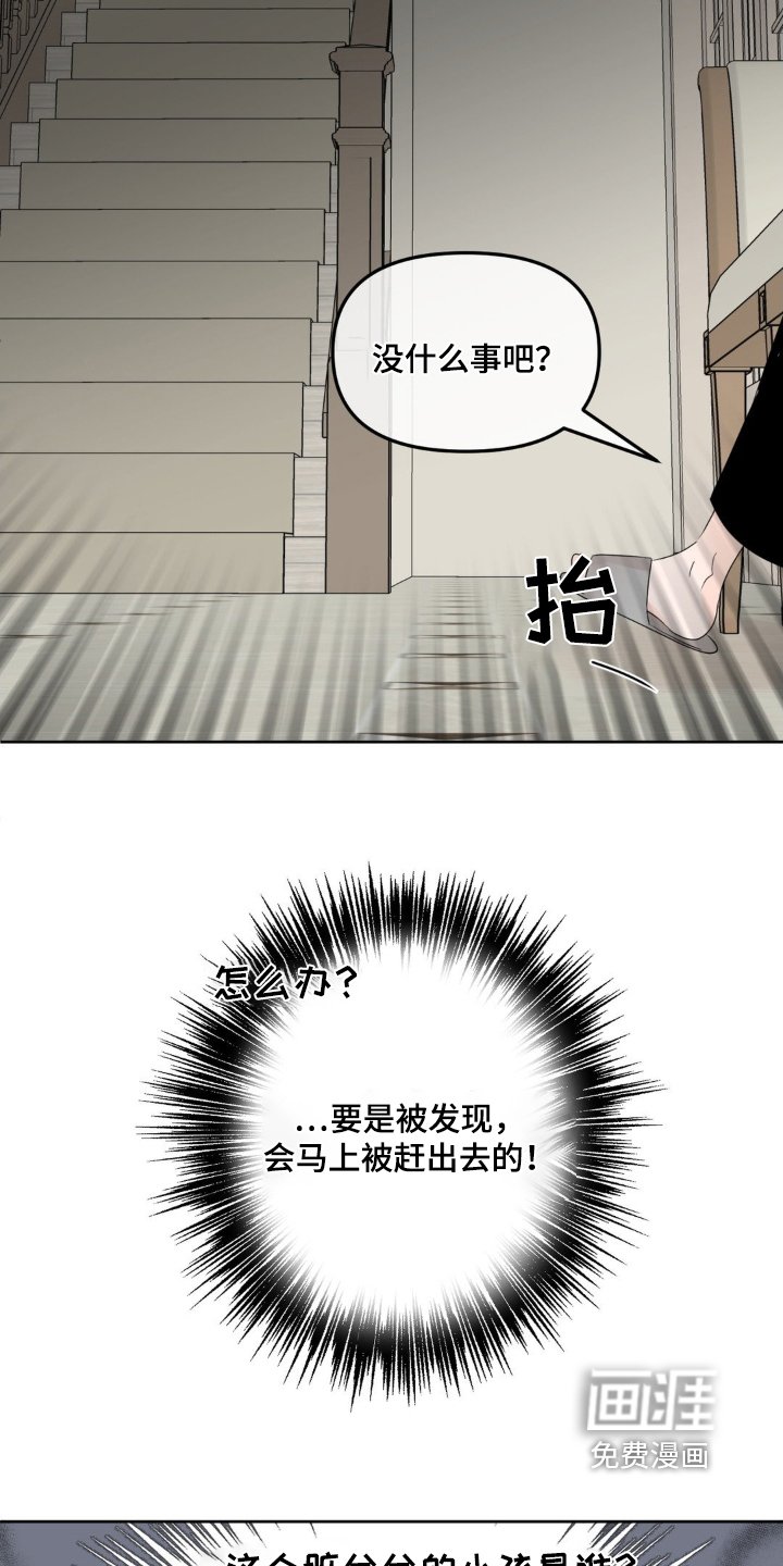 第50章：【特别篇】还是谢谢你
