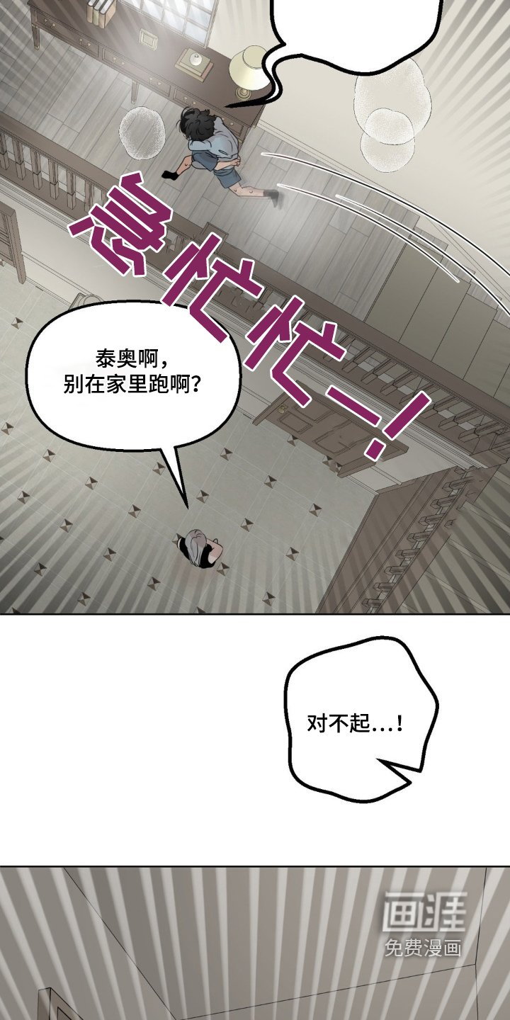 第50章：【特别篇】还是谢谢你