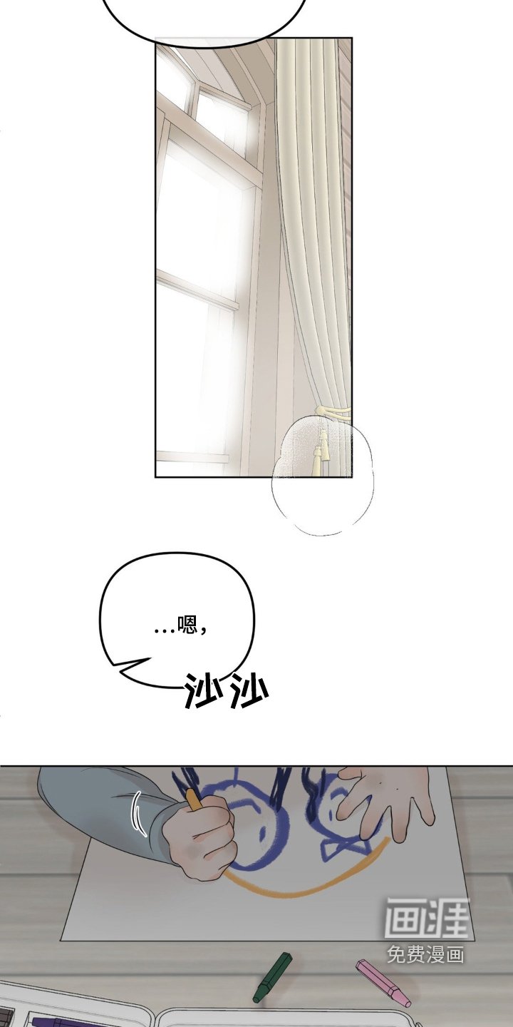 第50章：【特别篇】还是谢谢你