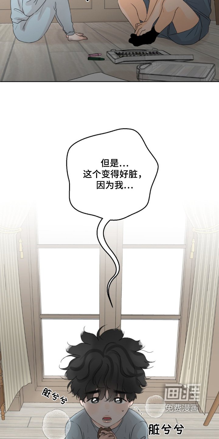 第50章：【特别篇】还是谢谢你