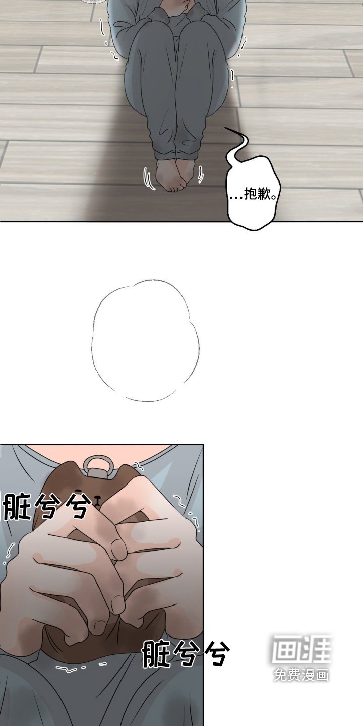 第50章：【特别篇】还是谢谢你