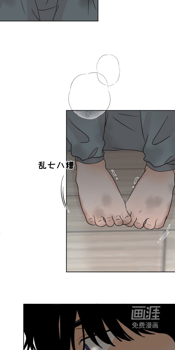 第50章：【特别篇】还是谢谢你