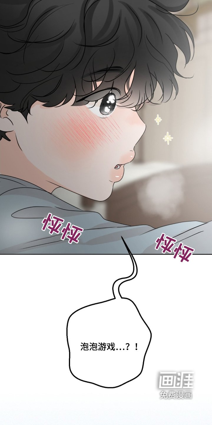 第50章：【特别篇】还是谢谢你